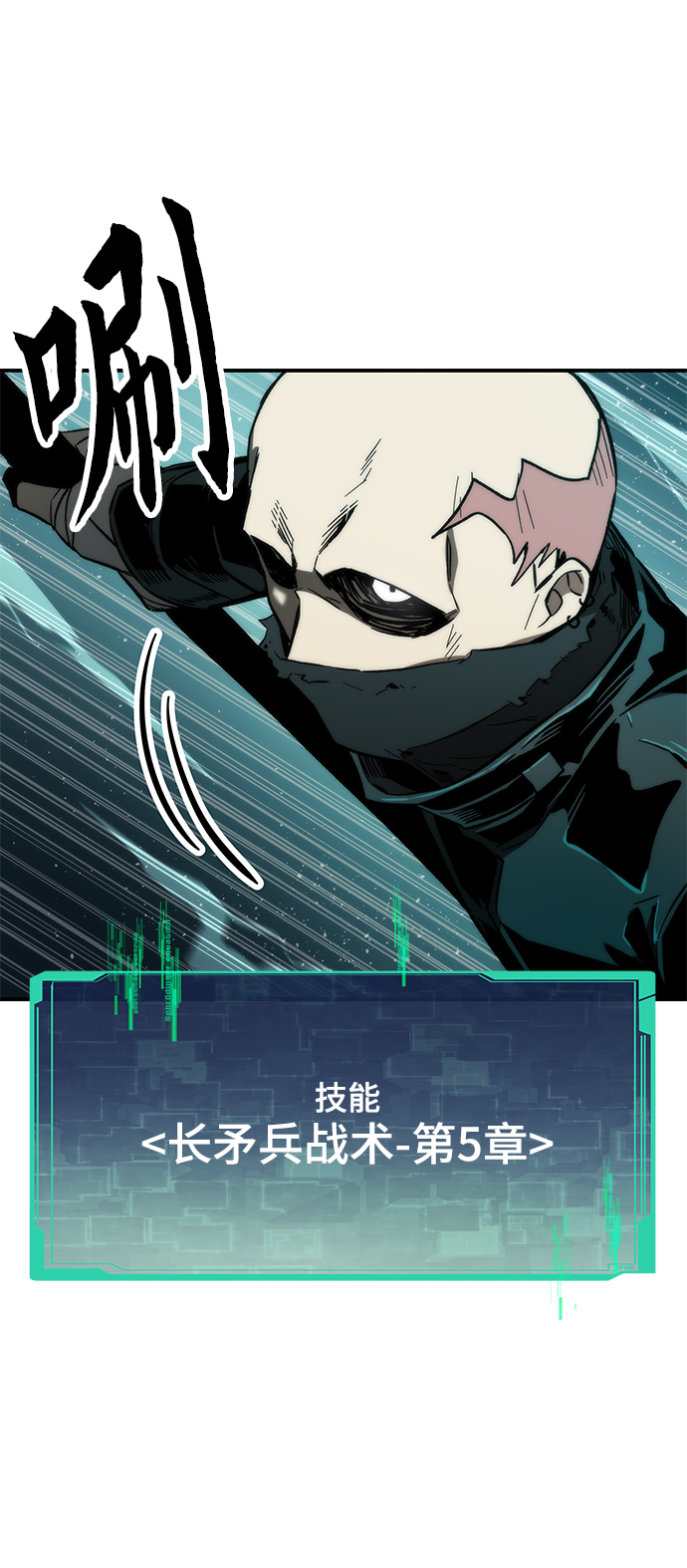 [第18话] 复仇者与枪手51