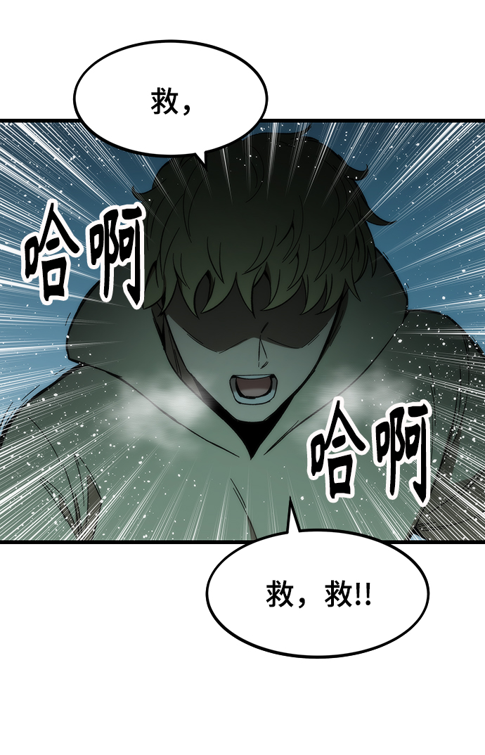 [第37话] 公会战111