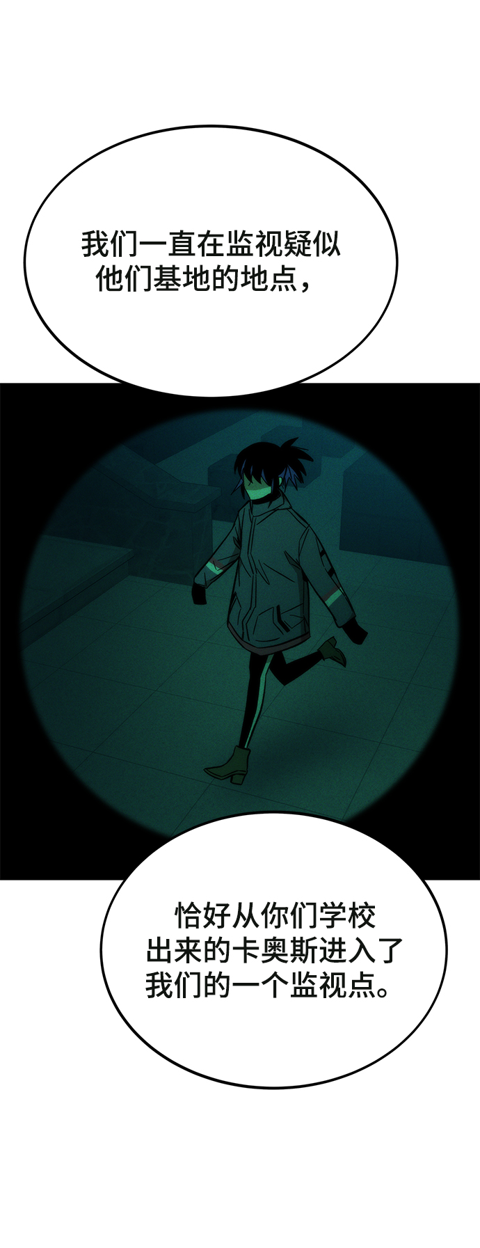 [第35话] 忏悔99