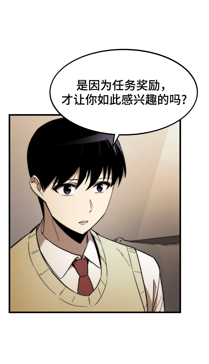 [第28话] 超越89