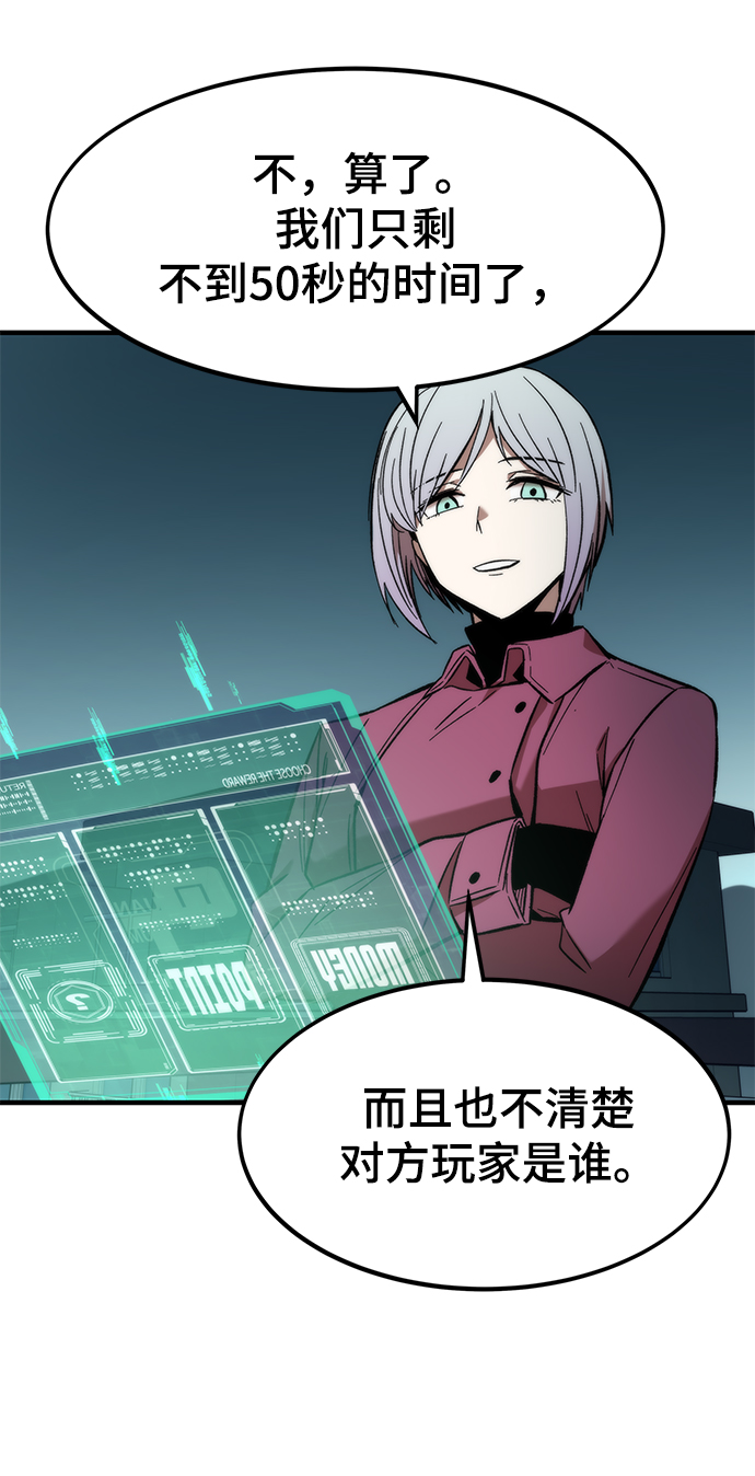 [第11话] 荒境中的绿洲109