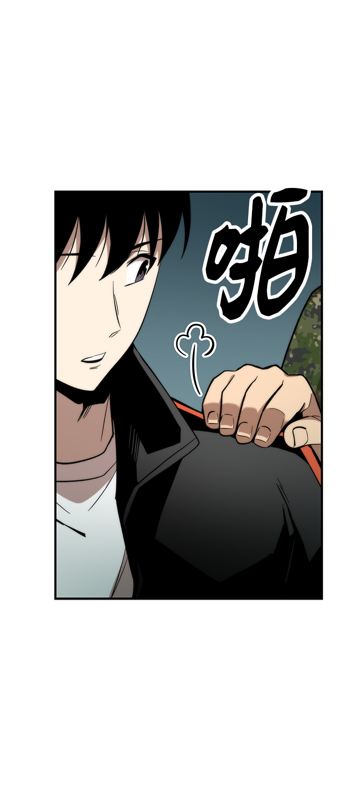 [第51话] 六人组队任务106