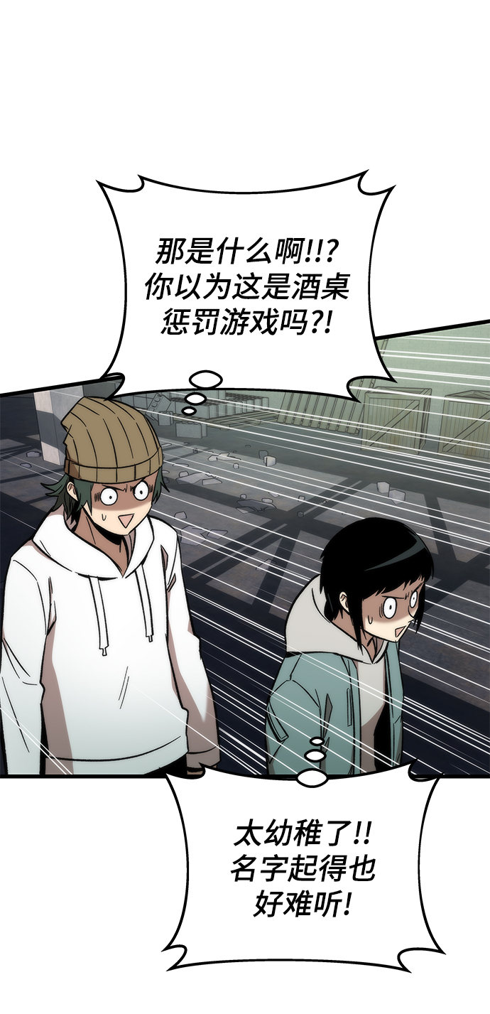 [第28话] 超越12