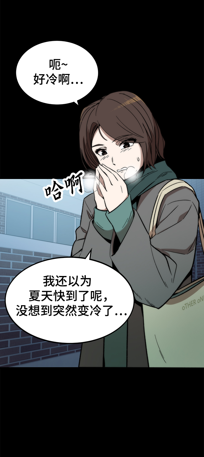 [第48话] 插叙39