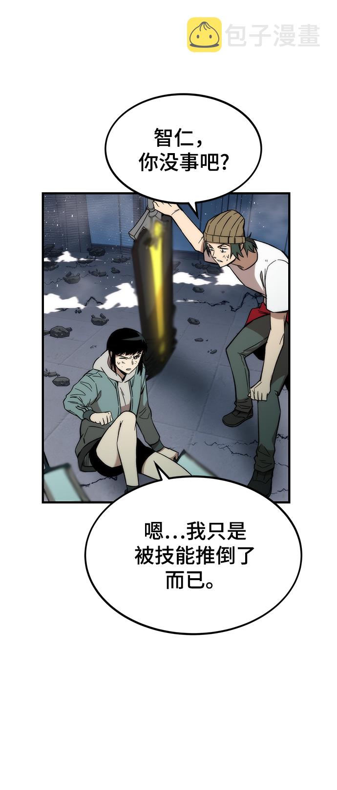 [第39话] 心理战（杀手鐗）79