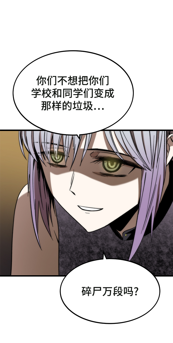 [第35话] 忏悔110