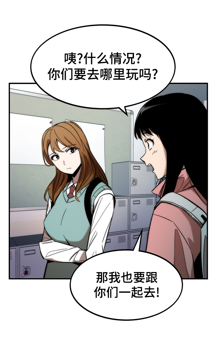 [第14话] 搭档4