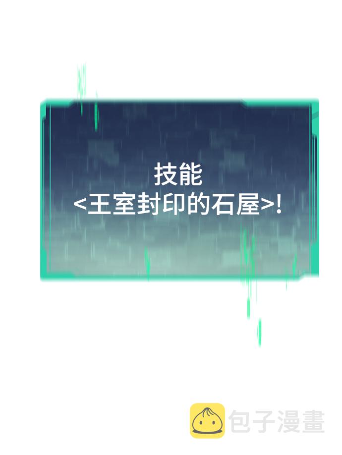[第15话] 争夺战46
