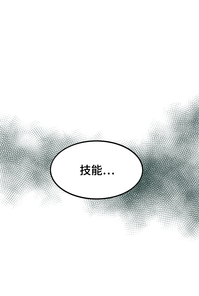 [第20话] 援军90