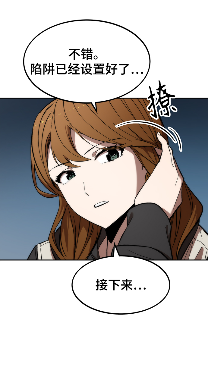 [第15话] 争夺战98