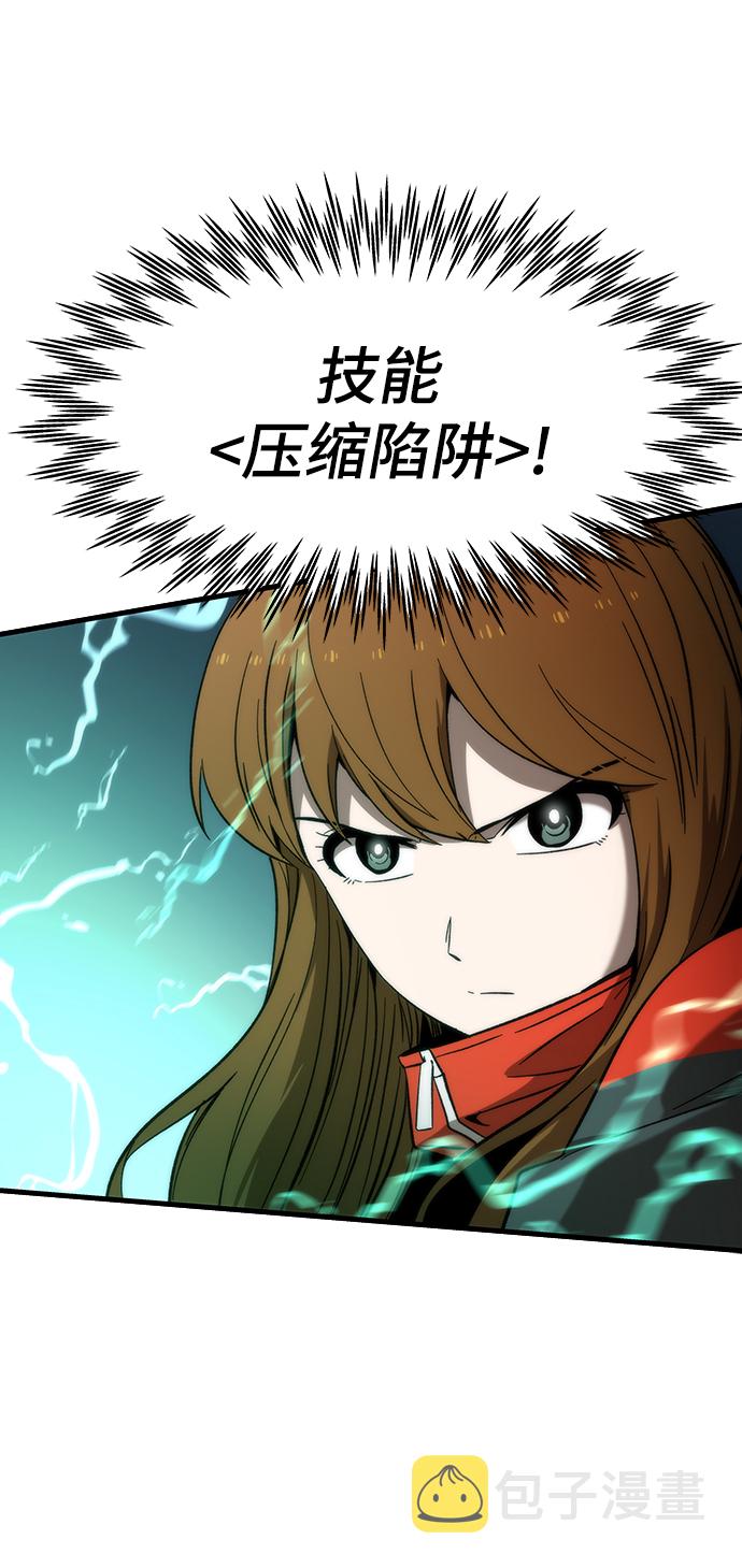 [第61话] 灵魂器皿61