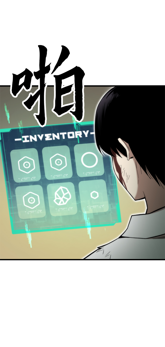 [第48话] 插叙22