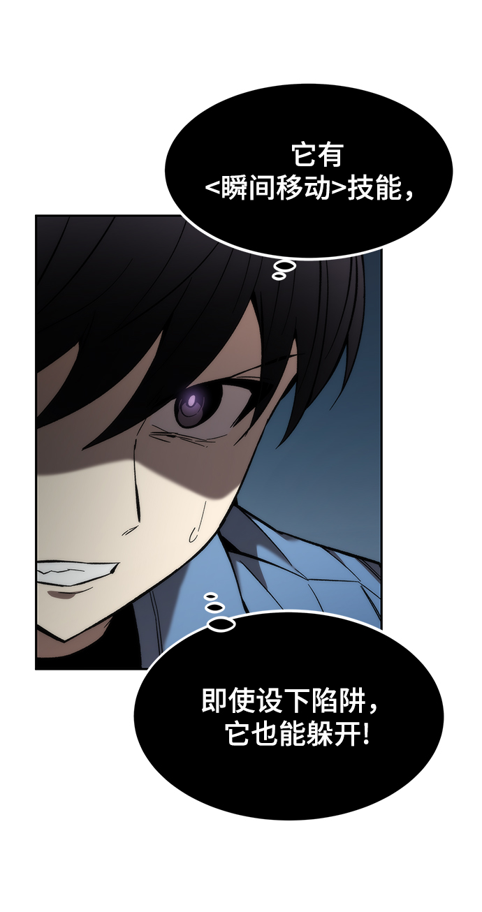 [第15话] 争夺战95