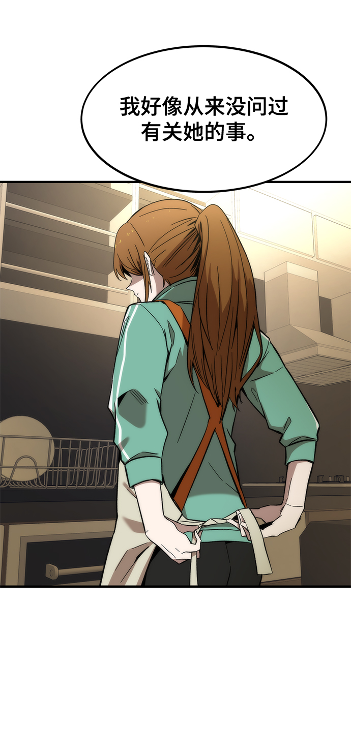 [第23话] 大号50