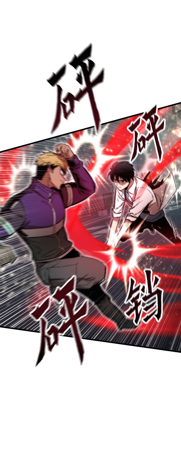 [第26话] 对决58