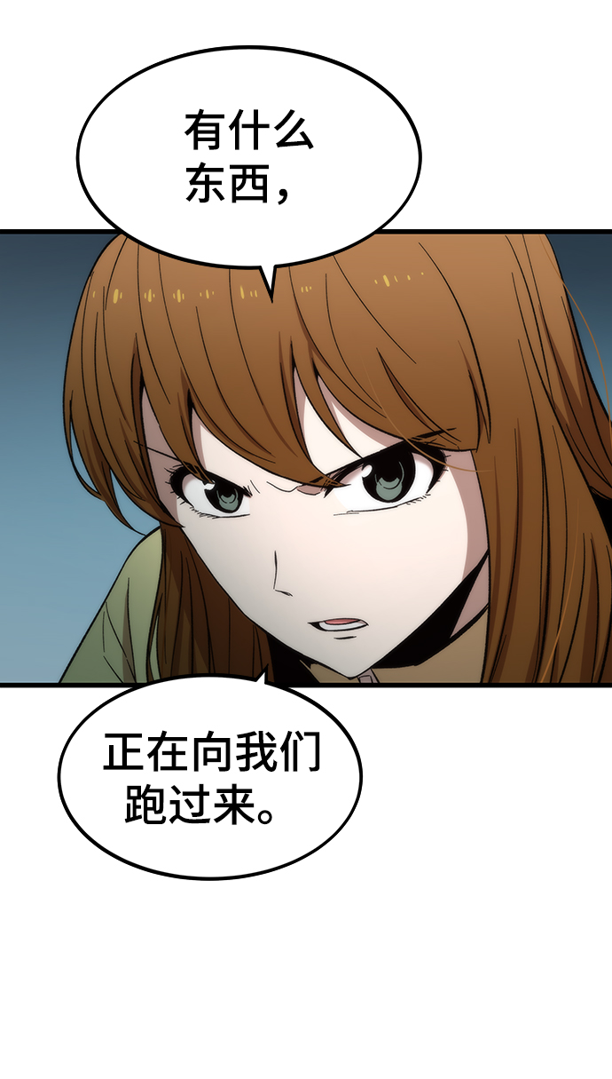[第37话] 公会战103