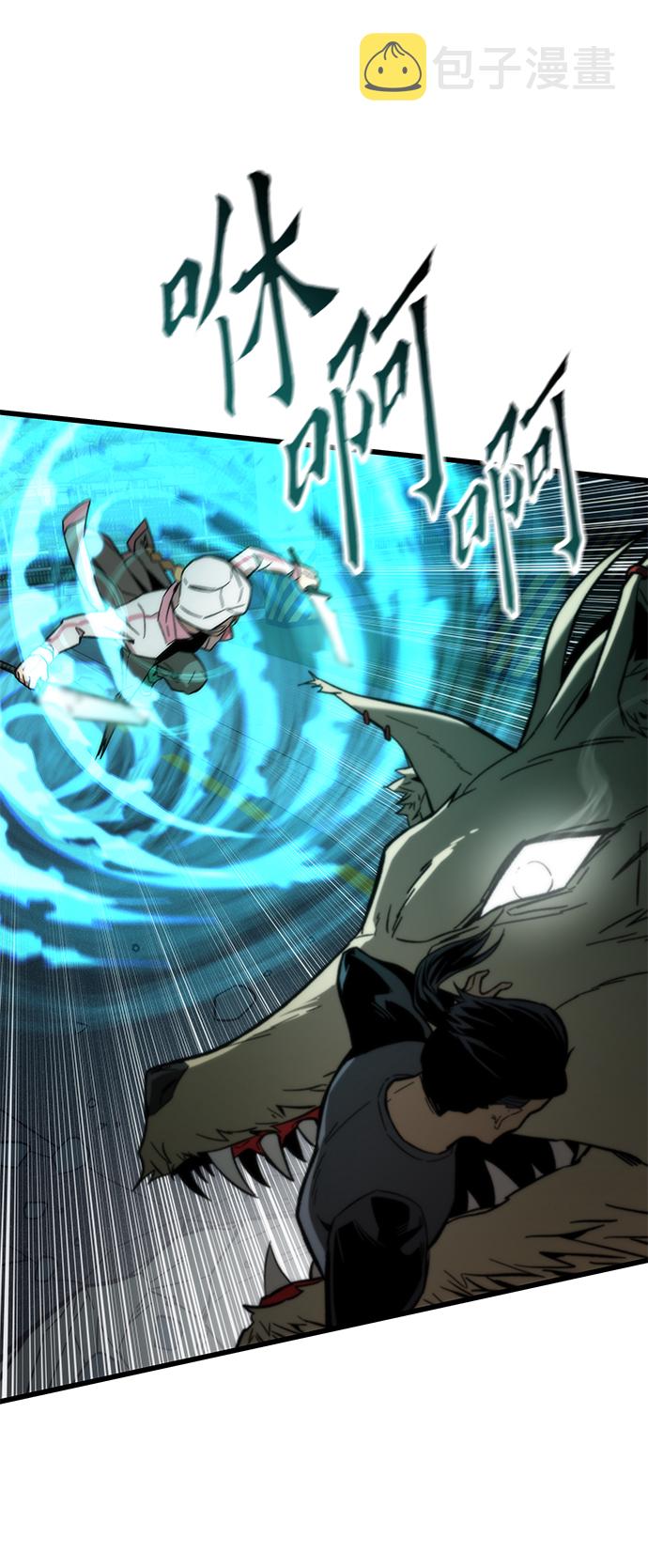 [第15话] 争夺战87