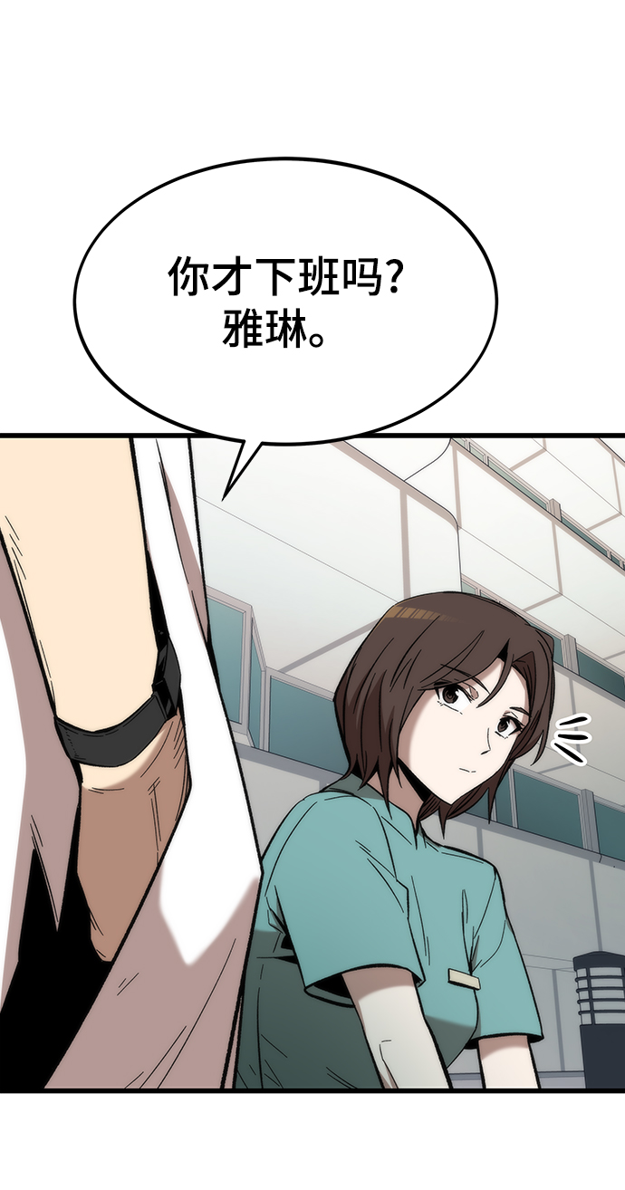 [第44话] 接近91