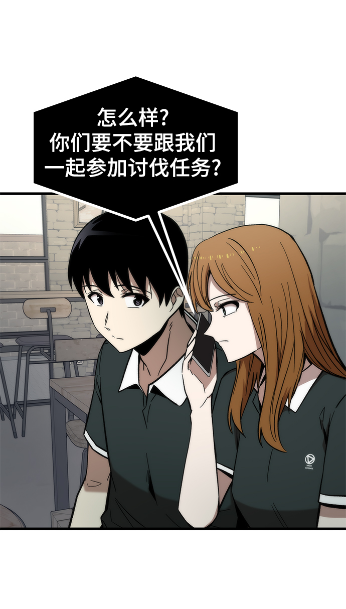 [第49话] 秘话107