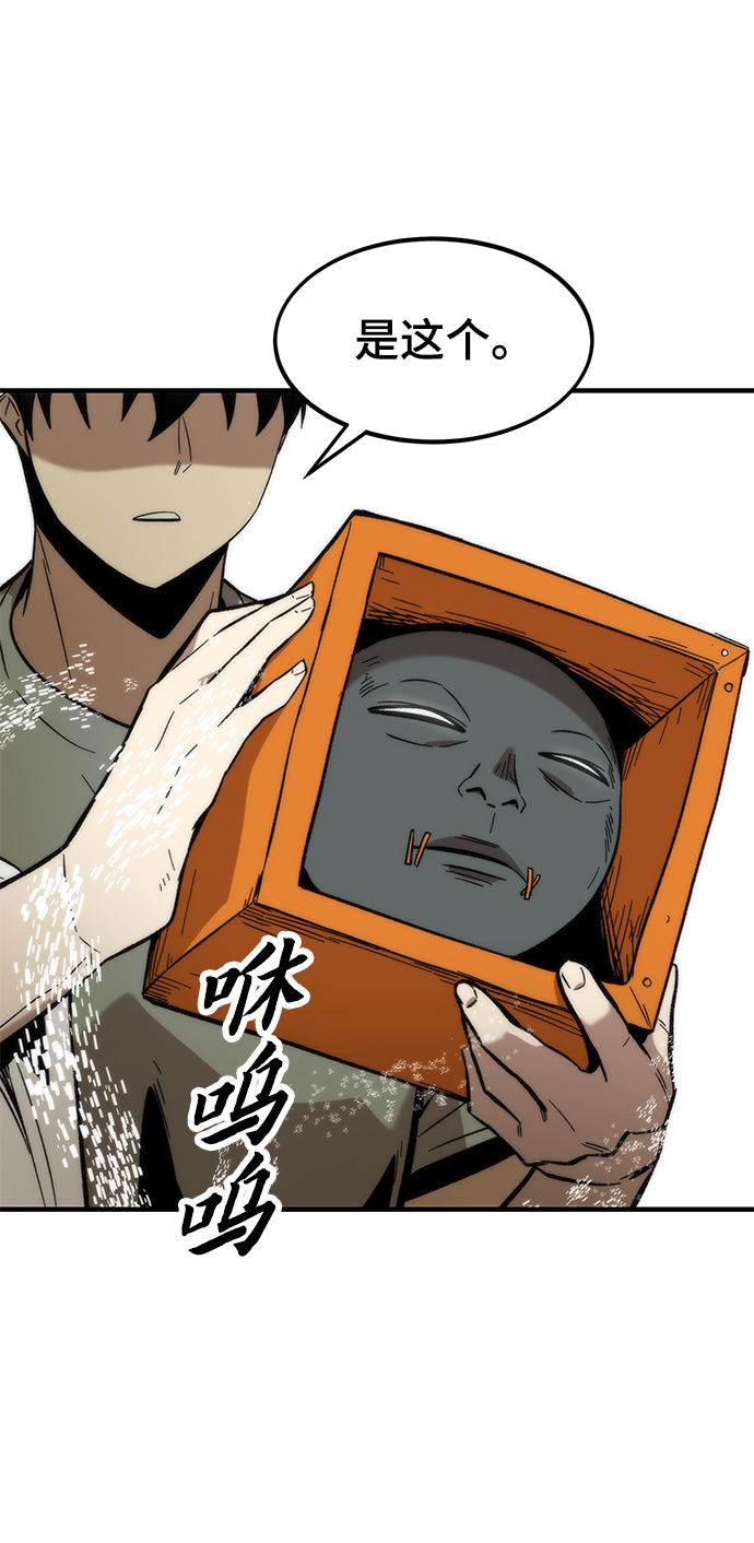 [第48话] 插叙113