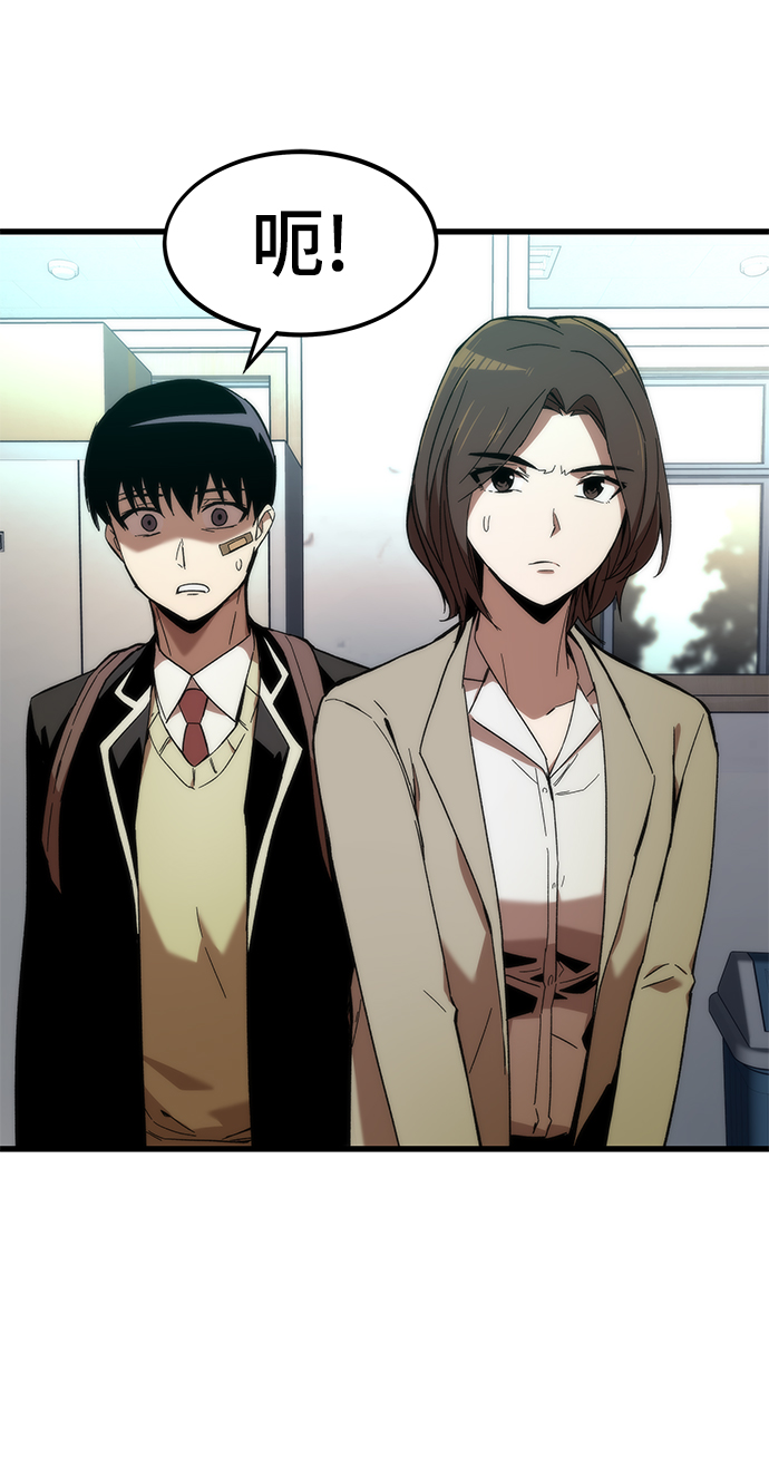 [第4话] 你看我的手和脚7