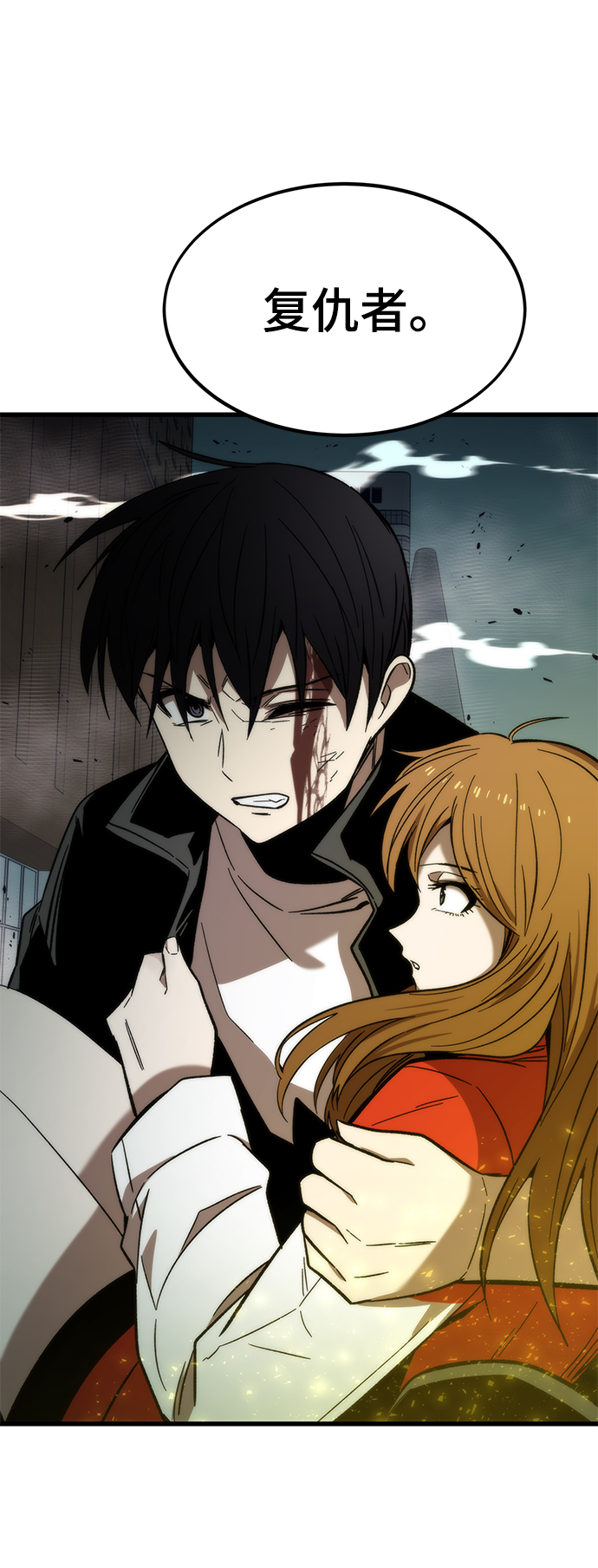 [第54话] 干得漂亮108