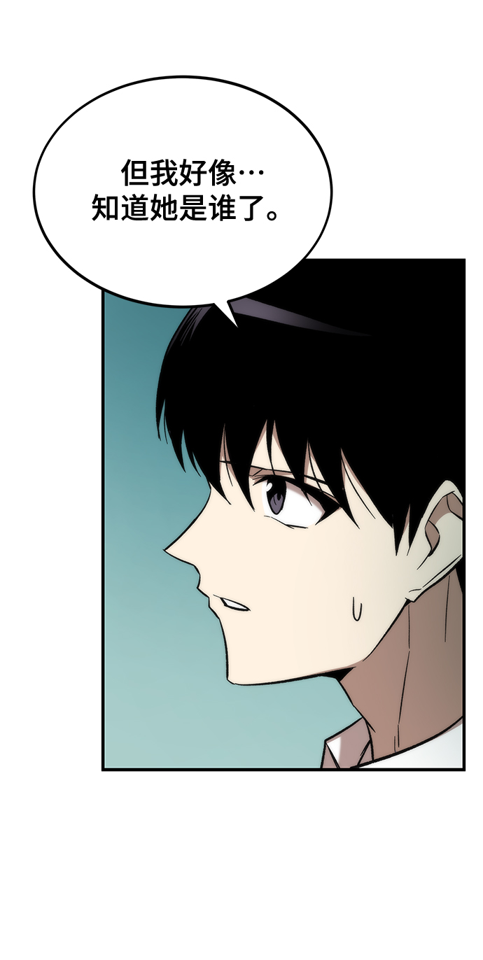 [第24话] 邀请98