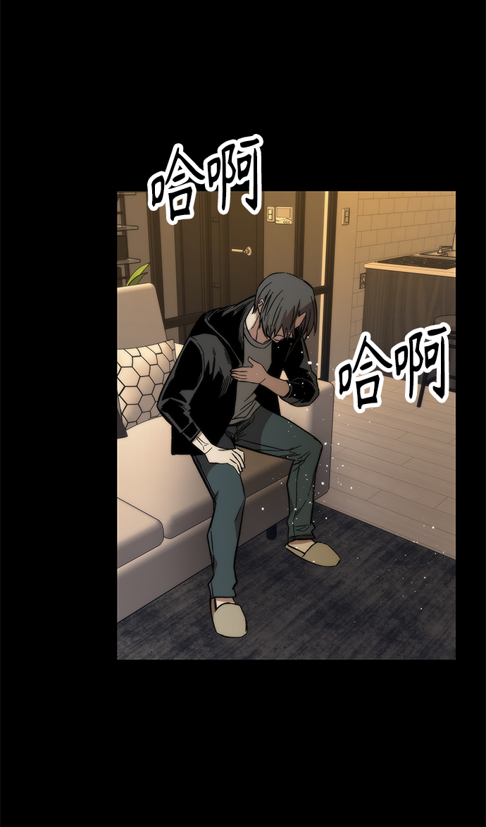 [第33话] 对立45