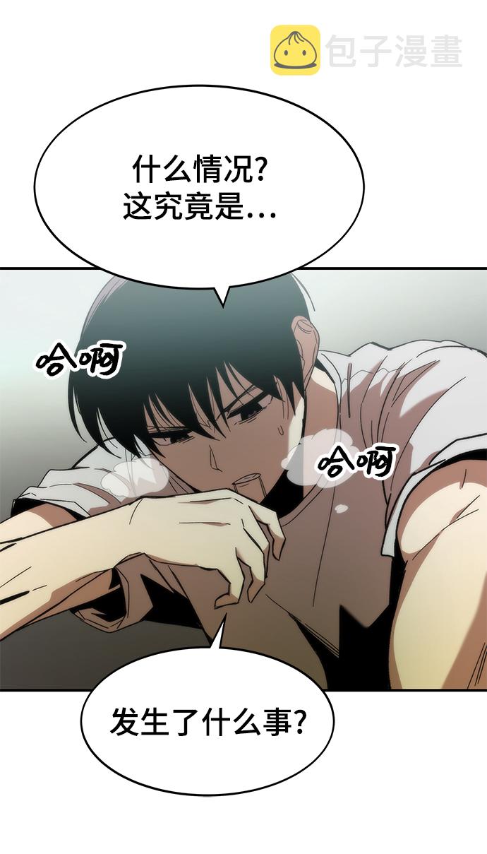 [第1话] 治疗师小弟224