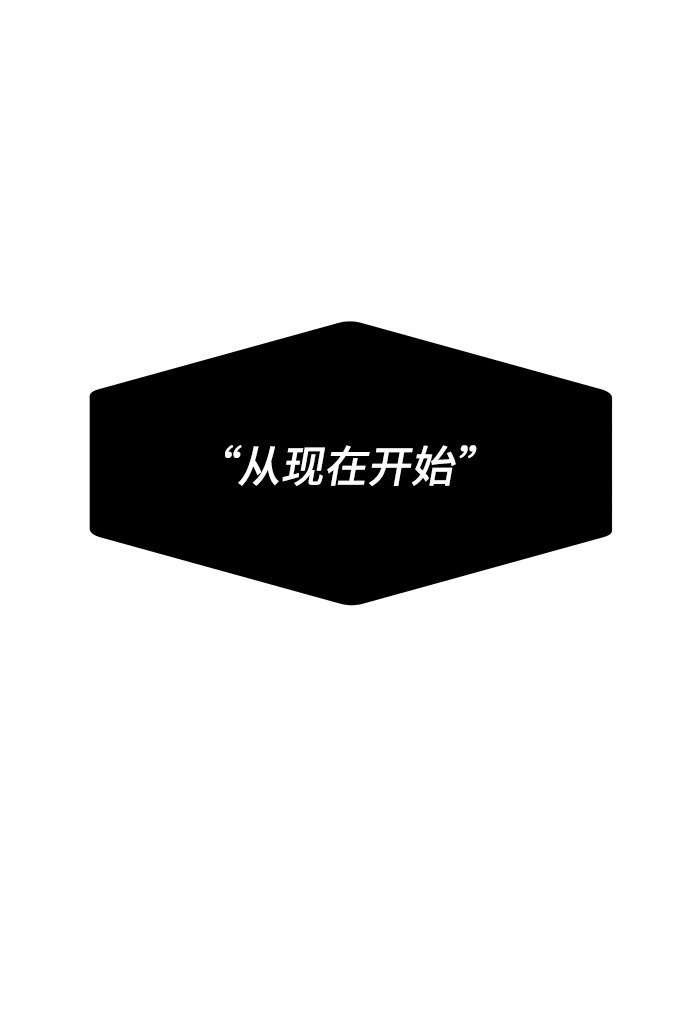 [第1话] 治疗师小弟227