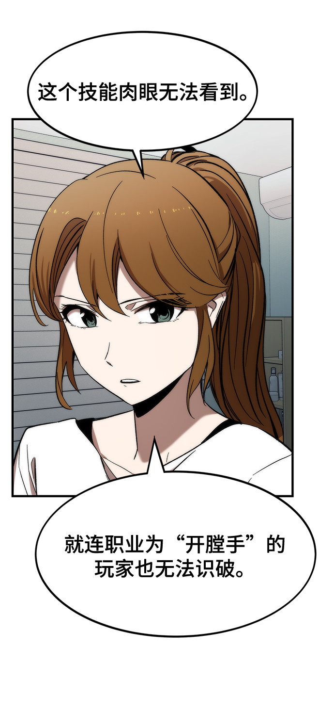 [第11话] 荒境中的绿洲35