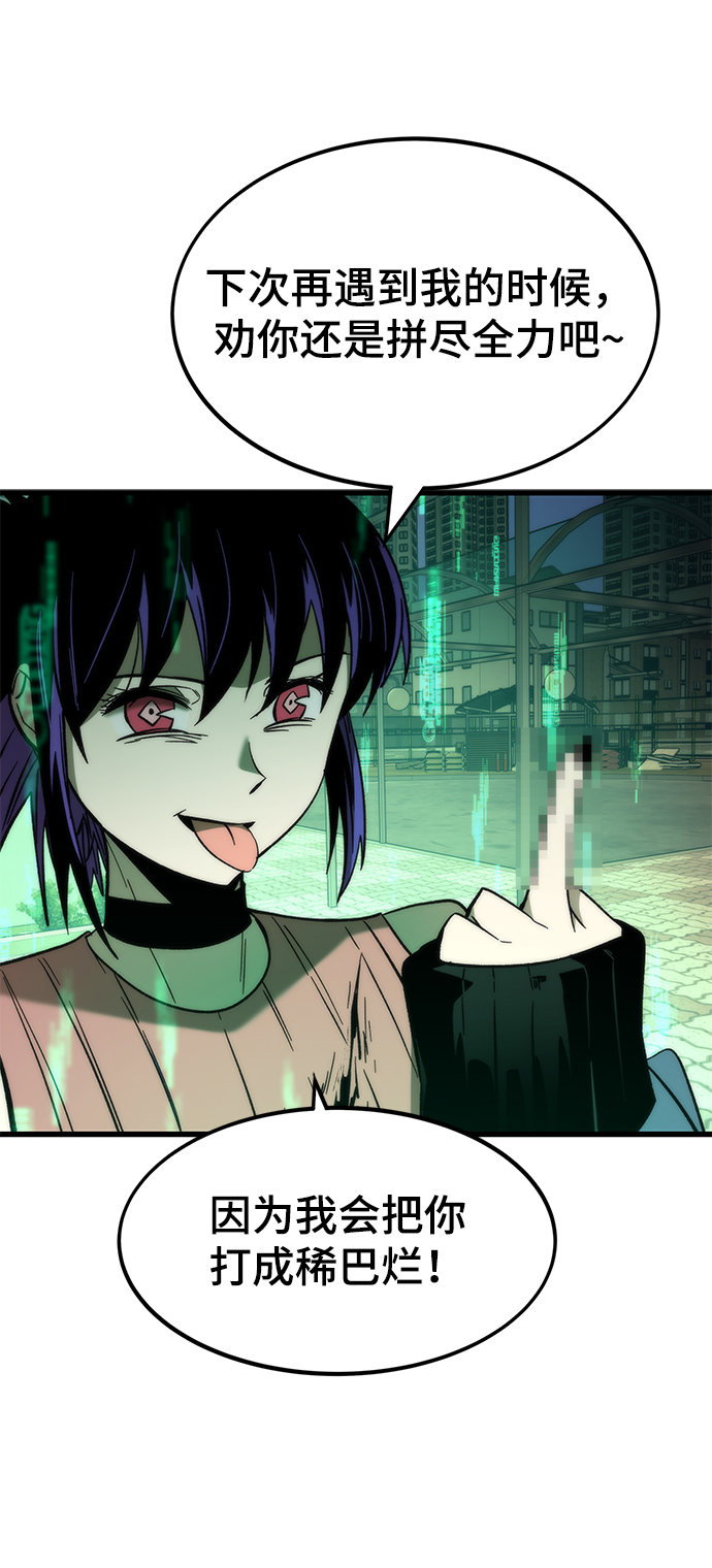 [第34话] 再会36