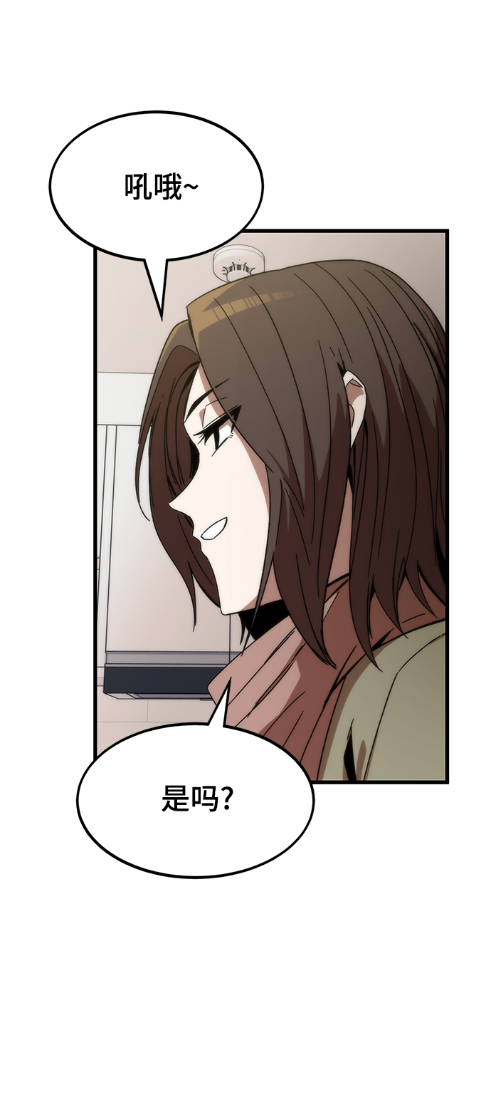 [第3话] 选择51