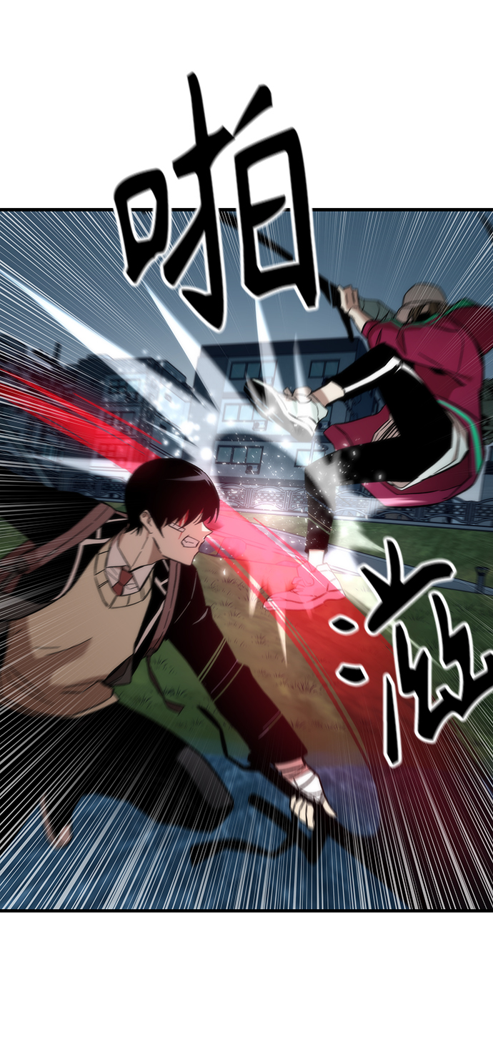 [第8话] 玩家72