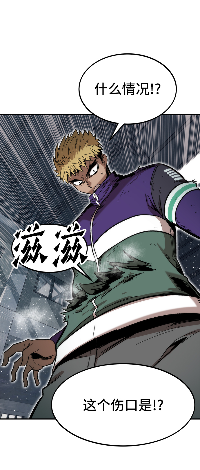 [第26话] 对决76