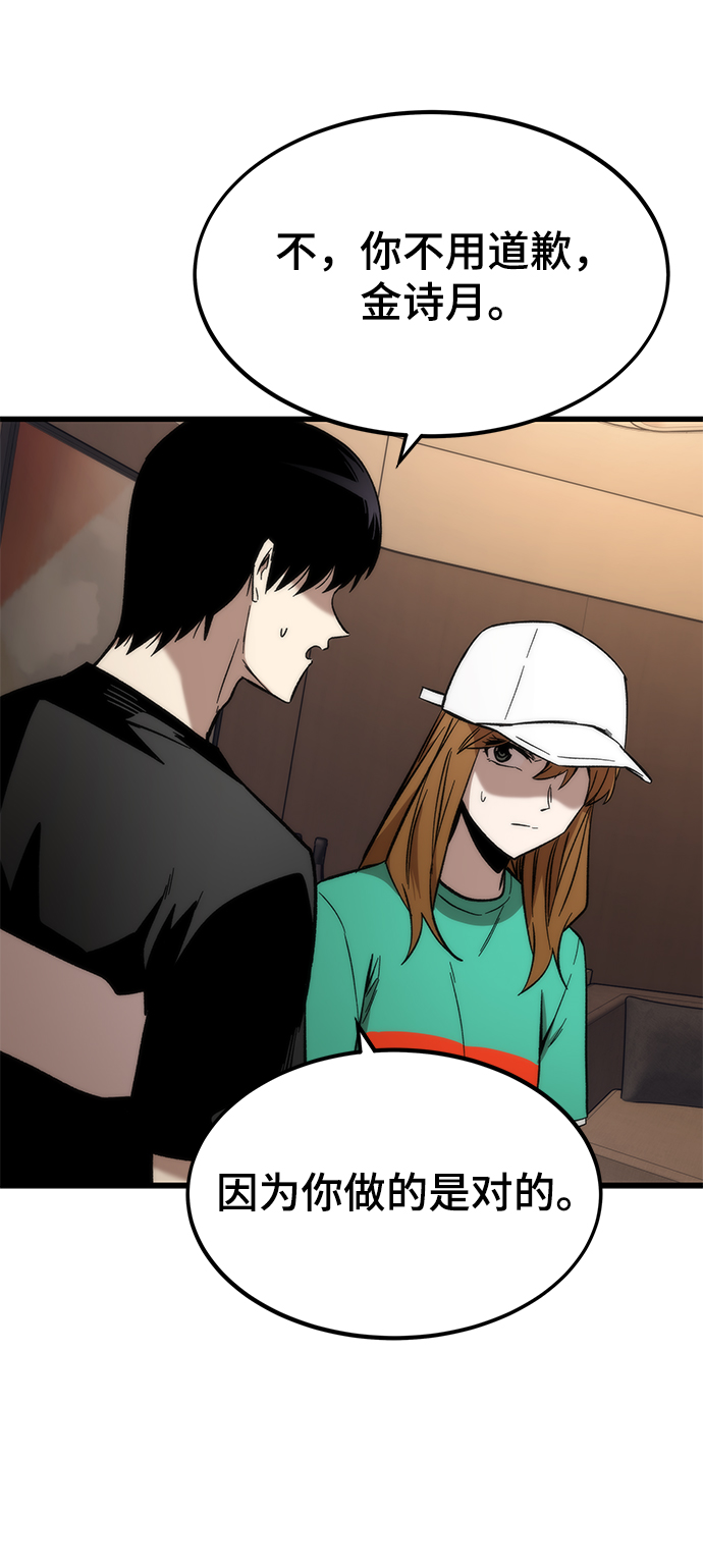 [第36话] 宴会10