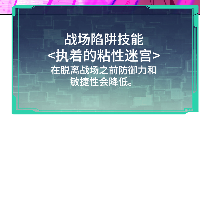[第17话] 评估64