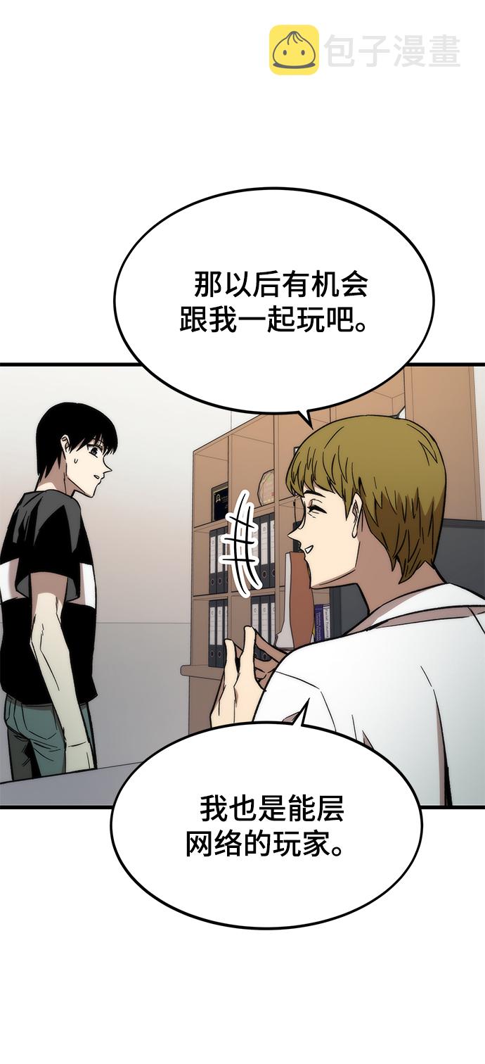 [第35话] 忏悔46