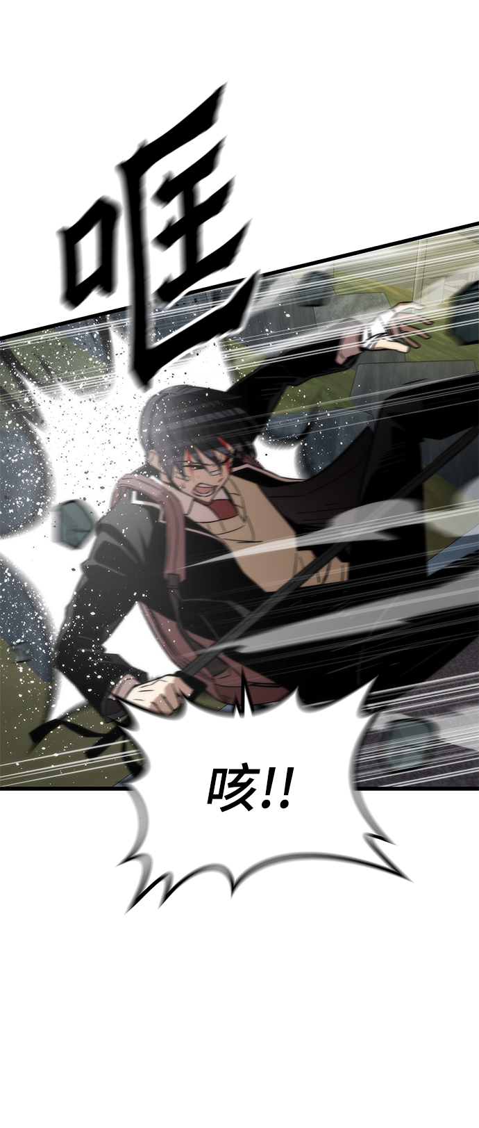 [第7话] 顺从75