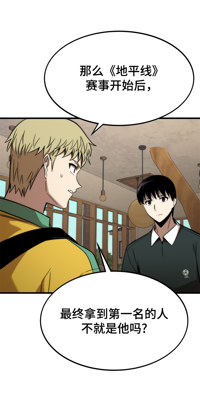 [第57话] 各自奋战45