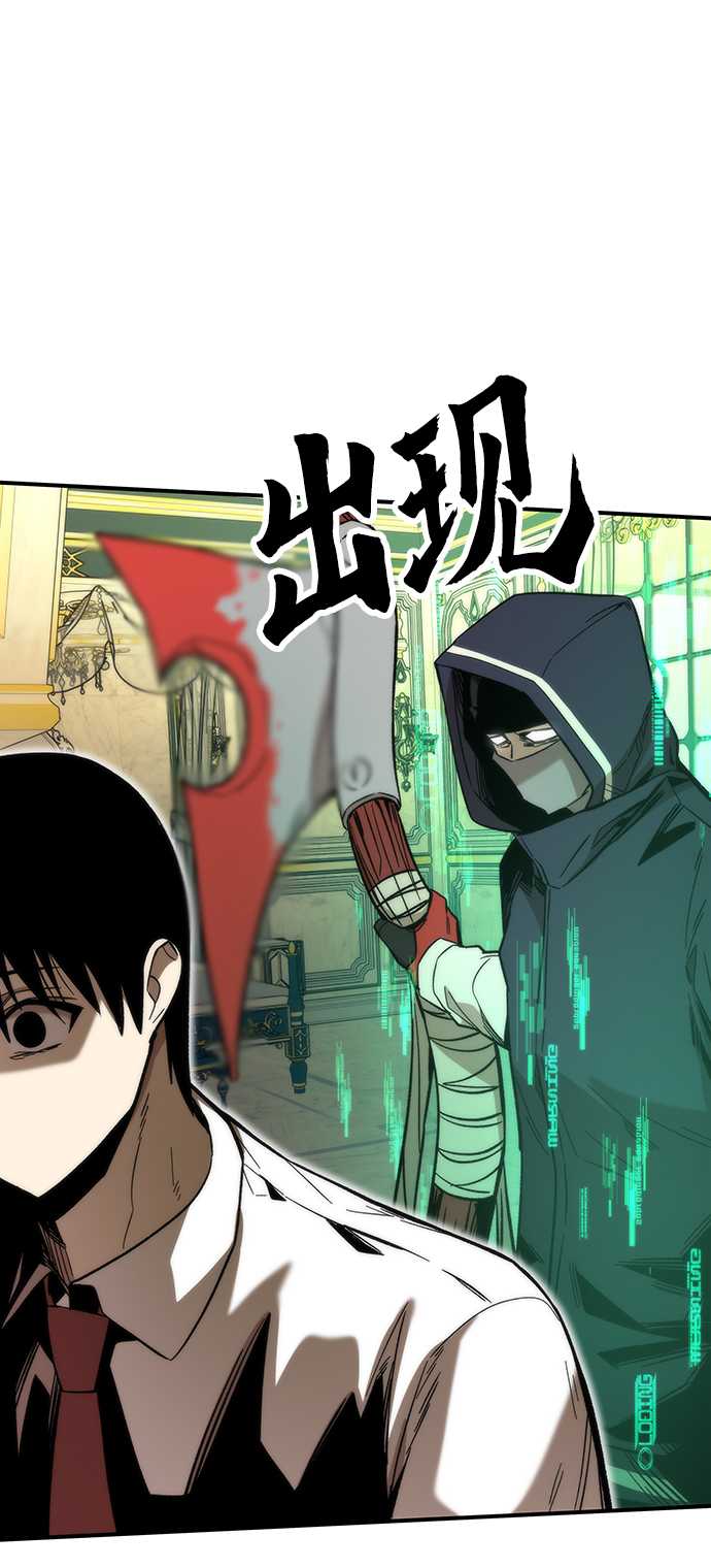 [第46话] 防守游戏25