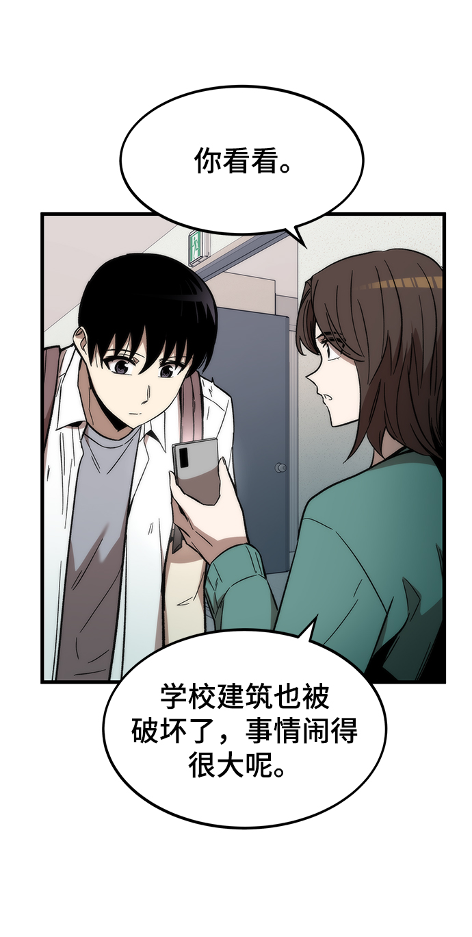 [第34话] 再会95