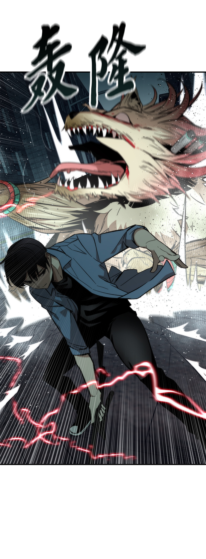 [第17话] 评估73