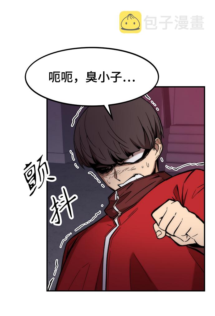[第13话] 小怪38
