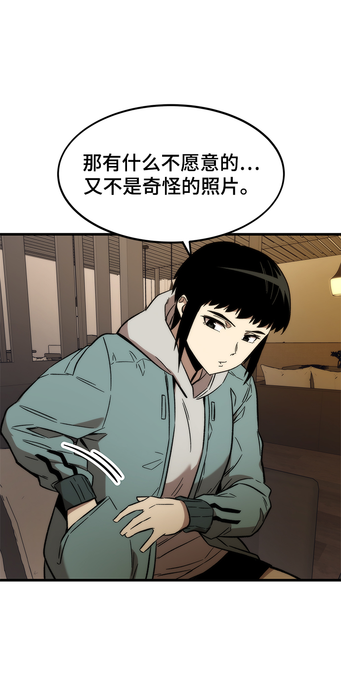 [第28话] 超越94