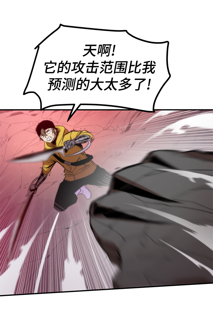 [第1话] 治疗师小弟126