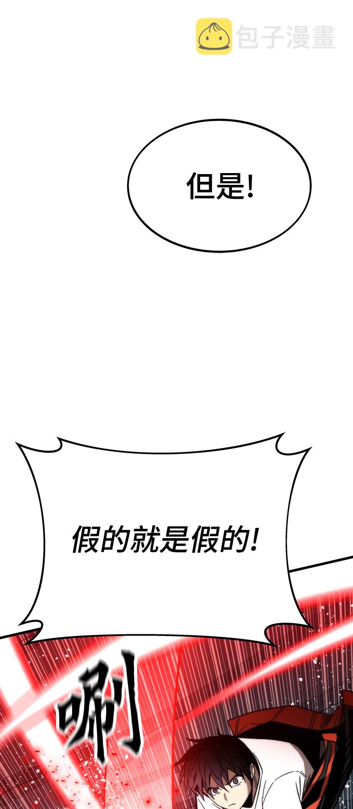 [第61话] 灵魂器皿57