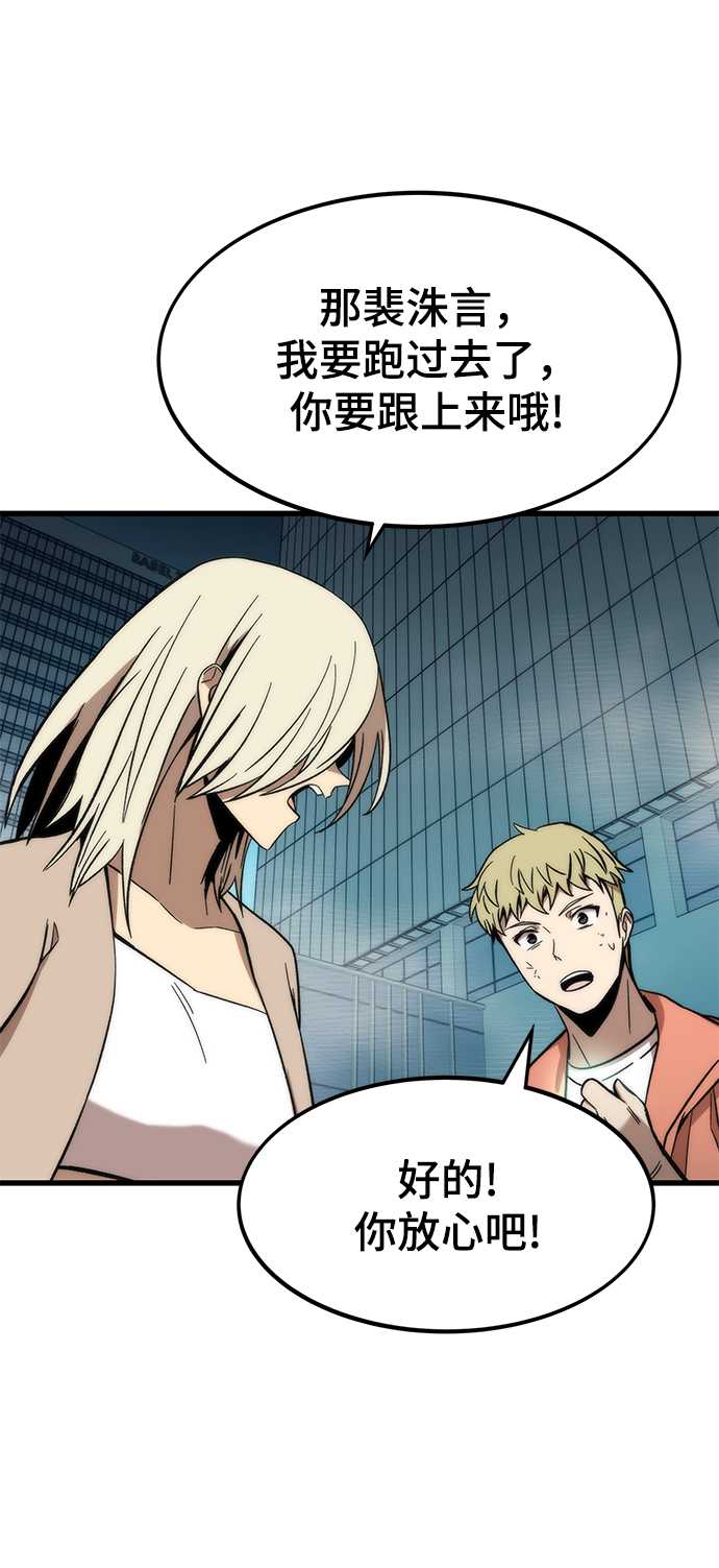 [第53话] 自立41
