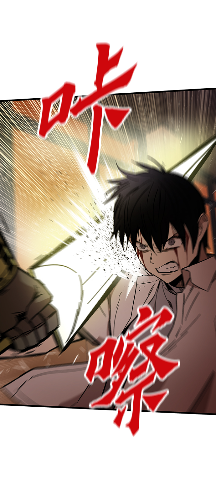 [第32话] 遭遇115
