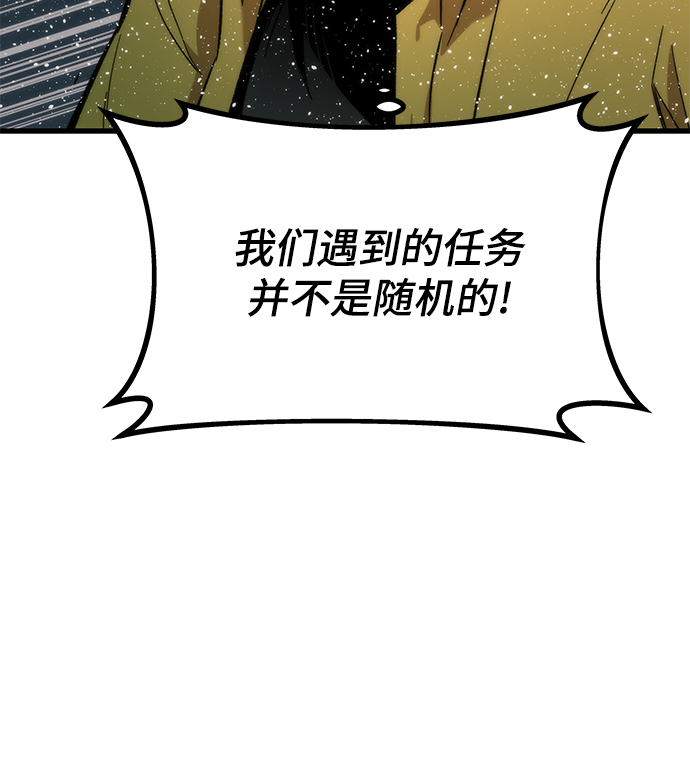 [第30话] 故事87